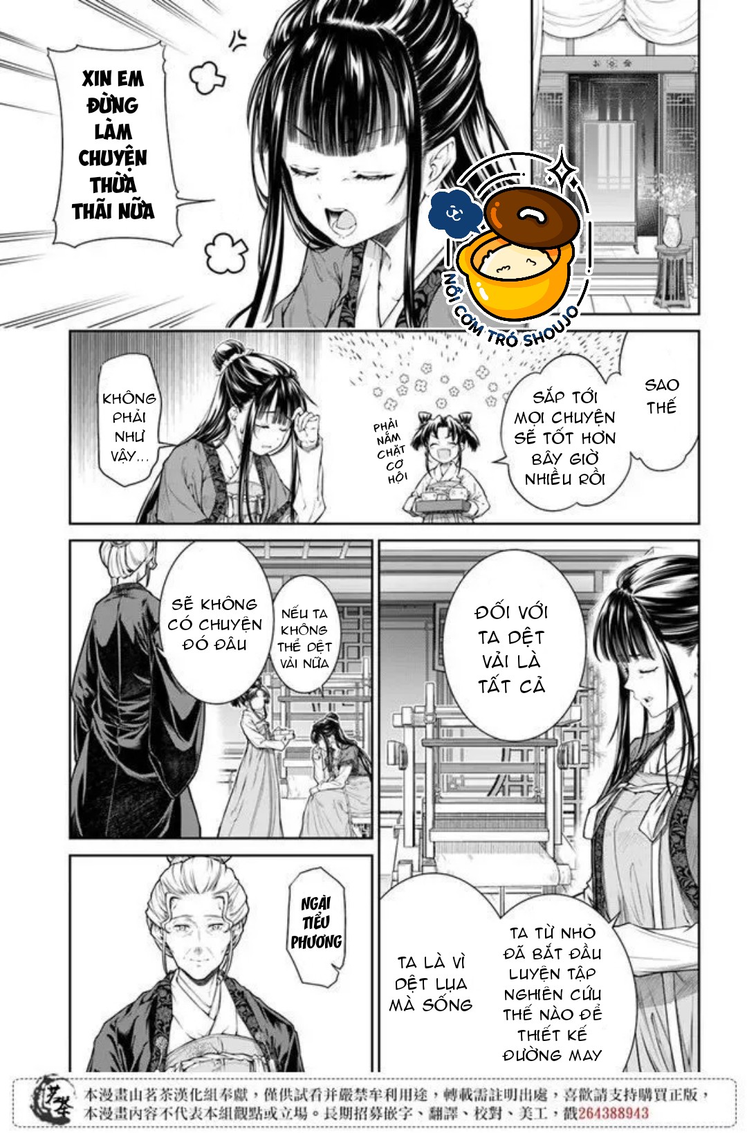 chức cơ mù dệt khúc tình ca với hoàn thượng chốn hậu cung chapter 2.2 11