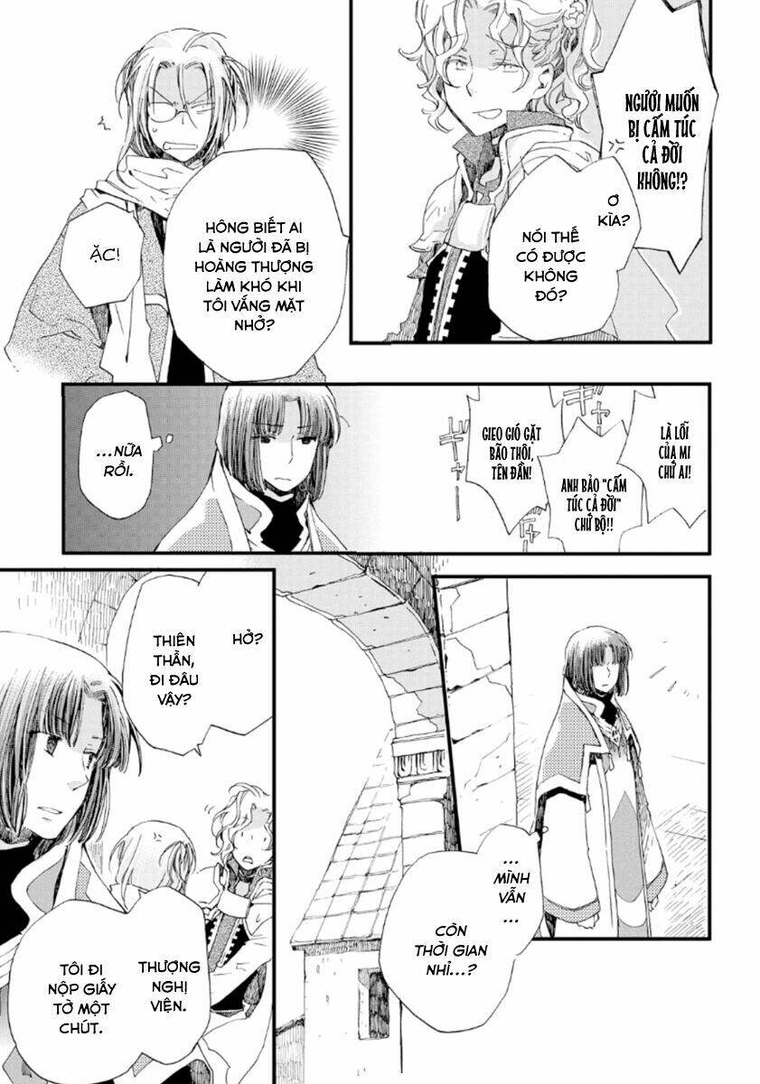 aruosumente chapter 19 7