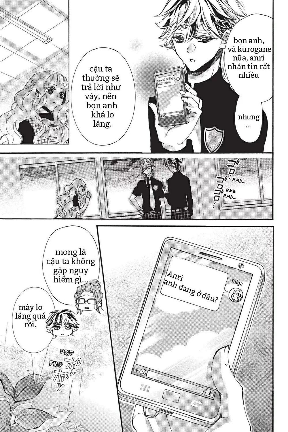 kurohyou to 16 - sai chapter 13.2 4