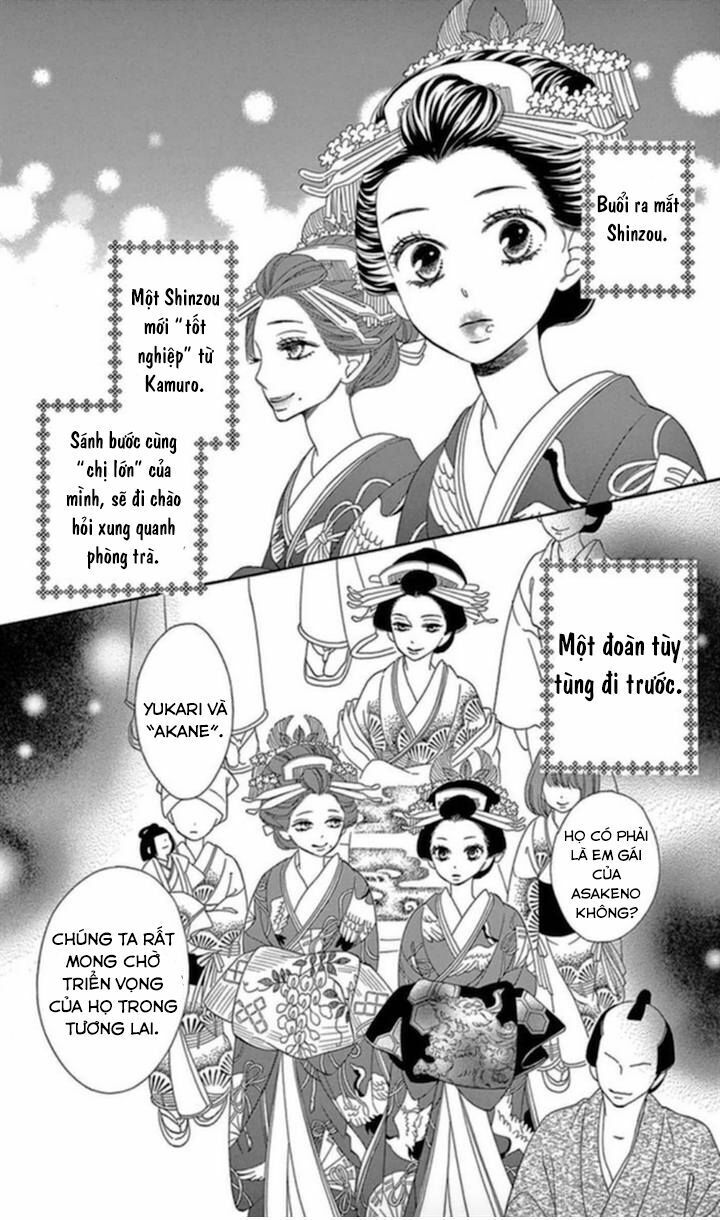 seirou opera chapter 4 29