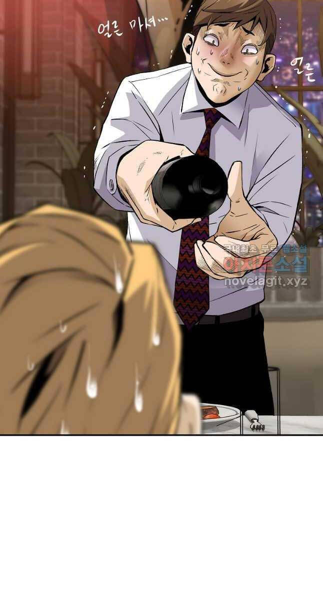 sự trở lại của huyền thoại chapter 89 72