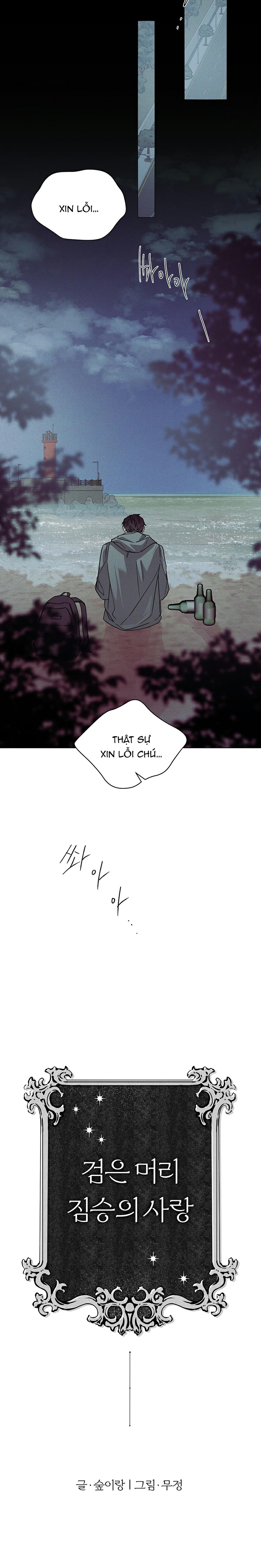 tình yêu của kẻ vô ơn chapter 4 3