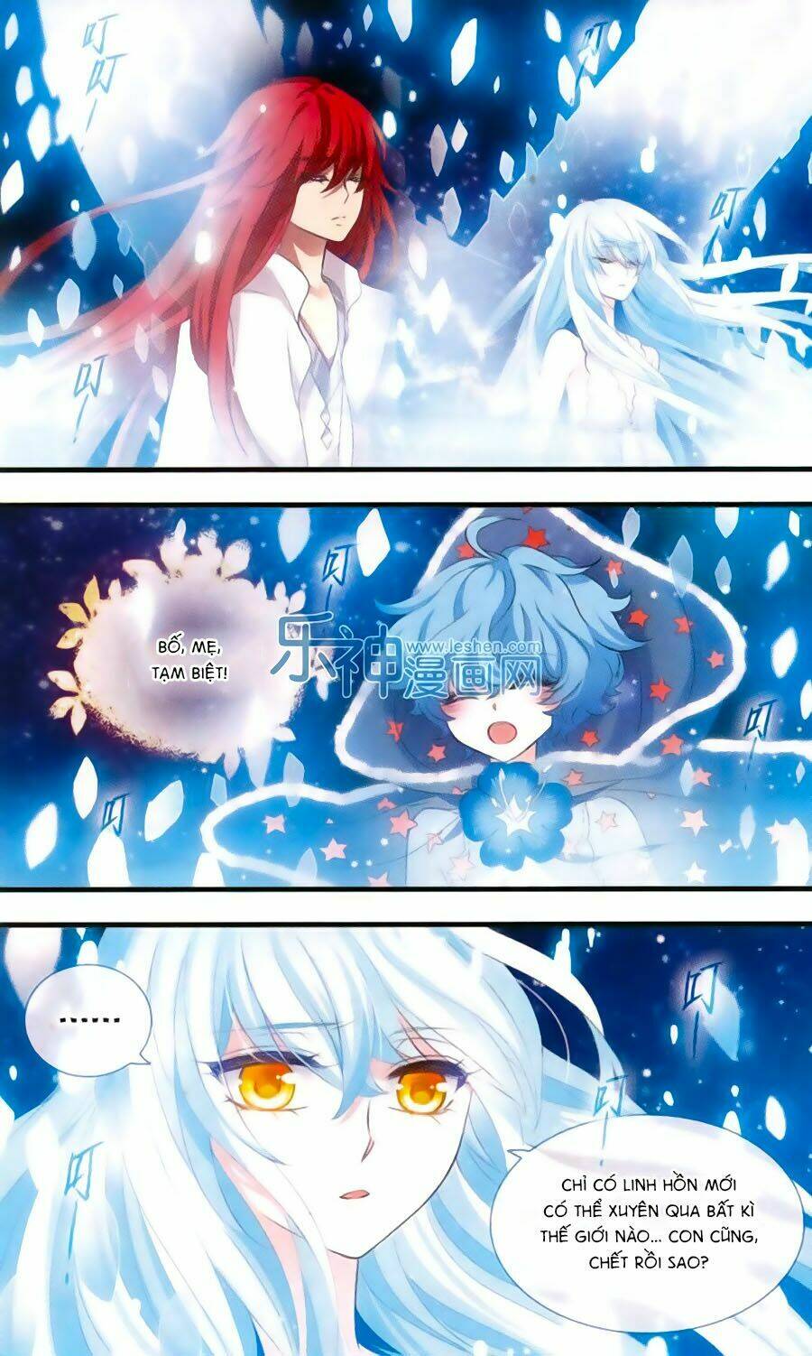 cố lên nào, đại ma vương! chapter 155 6