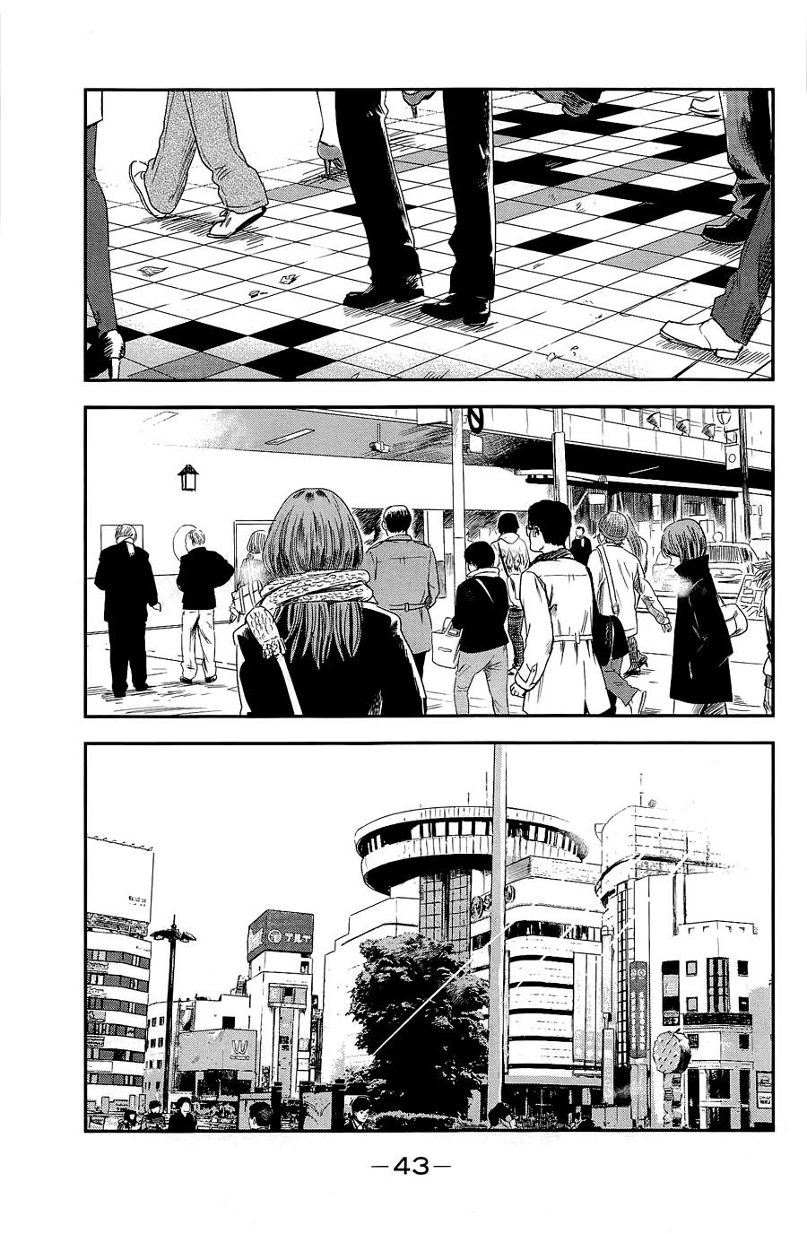 aku no hana chapter 34 4