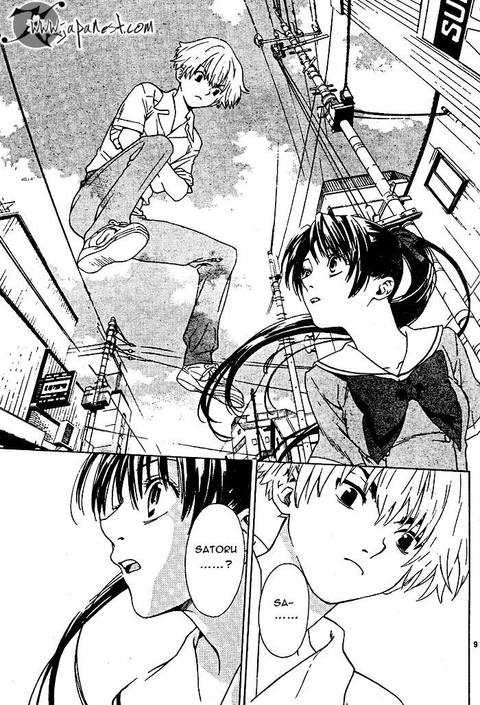 ghost logic chapter 0 11