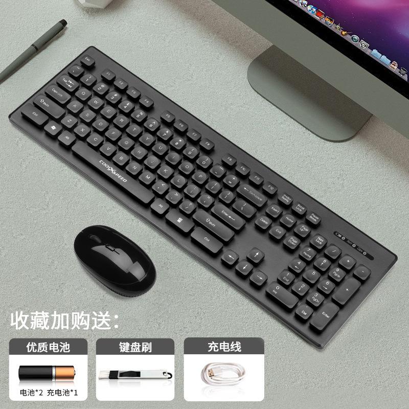 Quảng cáo nổi sô cô la bàn phím có dây không dây câm máy tính xách tay máy tính để bàn bên ngoài văn phòng nhà