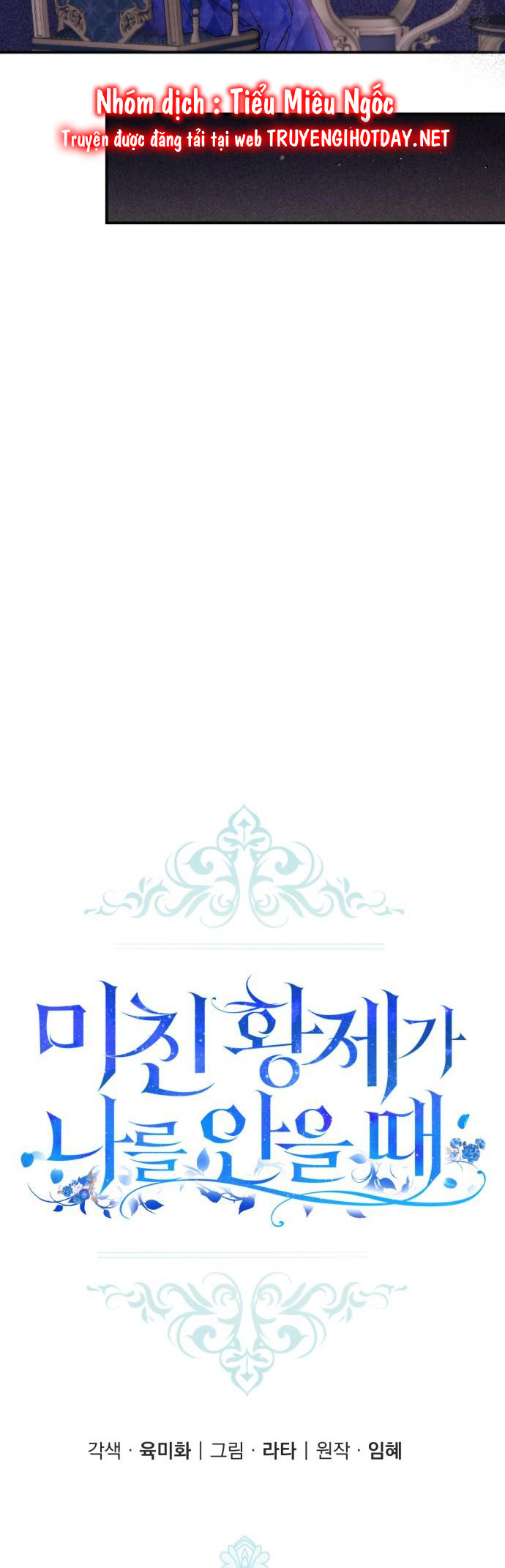 hoàng đế bạo quân ôm lấy tôi chapter 15 10