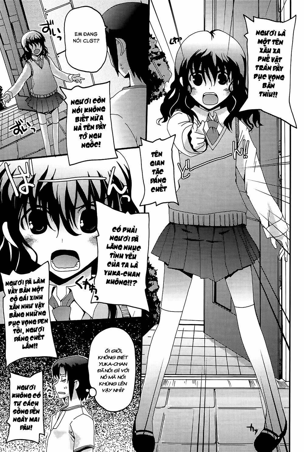 rescue me! chapter 8 14