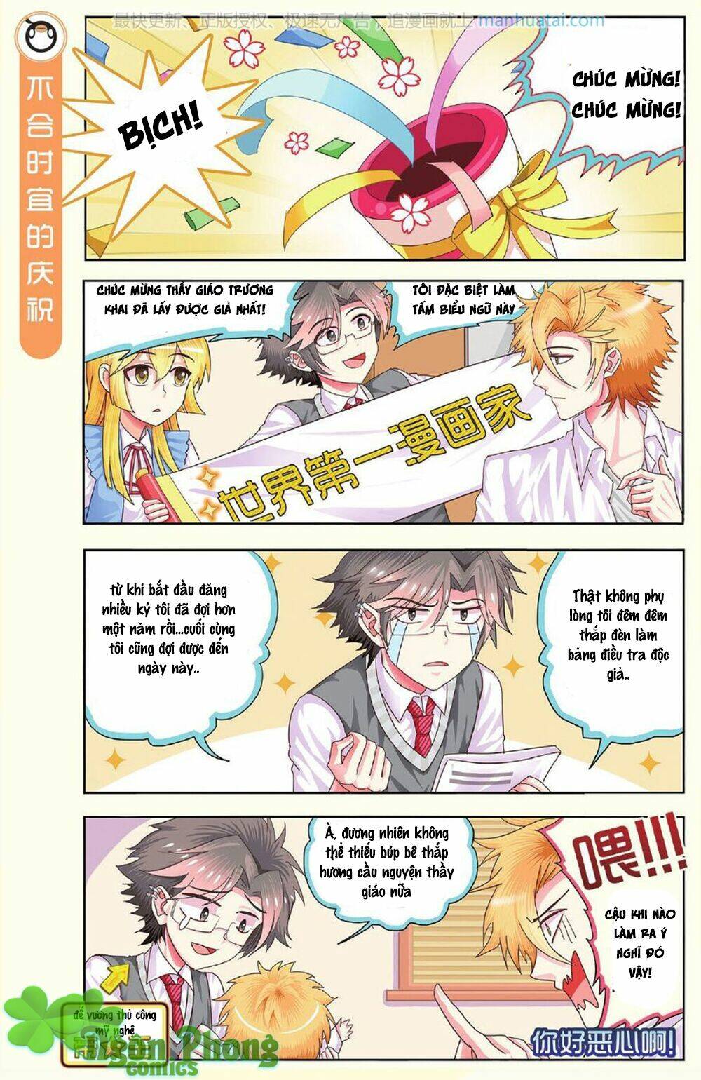 xin ngài đấy điền lão gia chapter 9 5