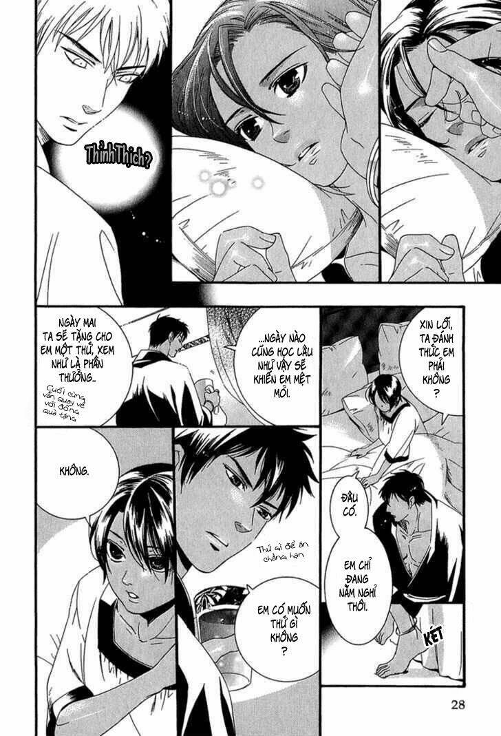 kuchuu teien chapter 2 11