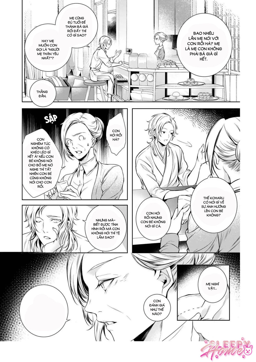 wagaya wa machi no ogamiya-san chapter 1 37