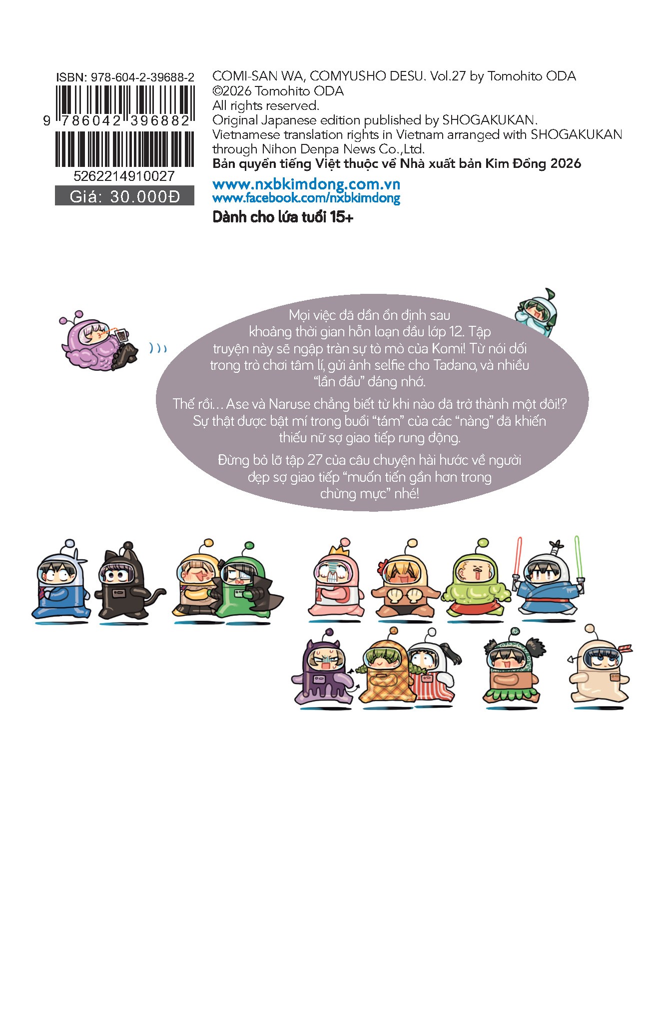 Sách Komi - Nữ Thần Sợ Giao Tiếp Tập 27
