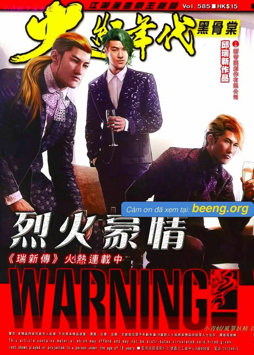 hỏa hồng niên đại hắc cốt đường chapter 1031 1