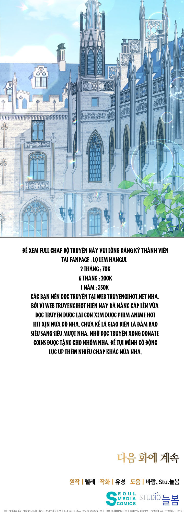 đây là cuộc hôn nhân lừa đảo chapter 17.2 16