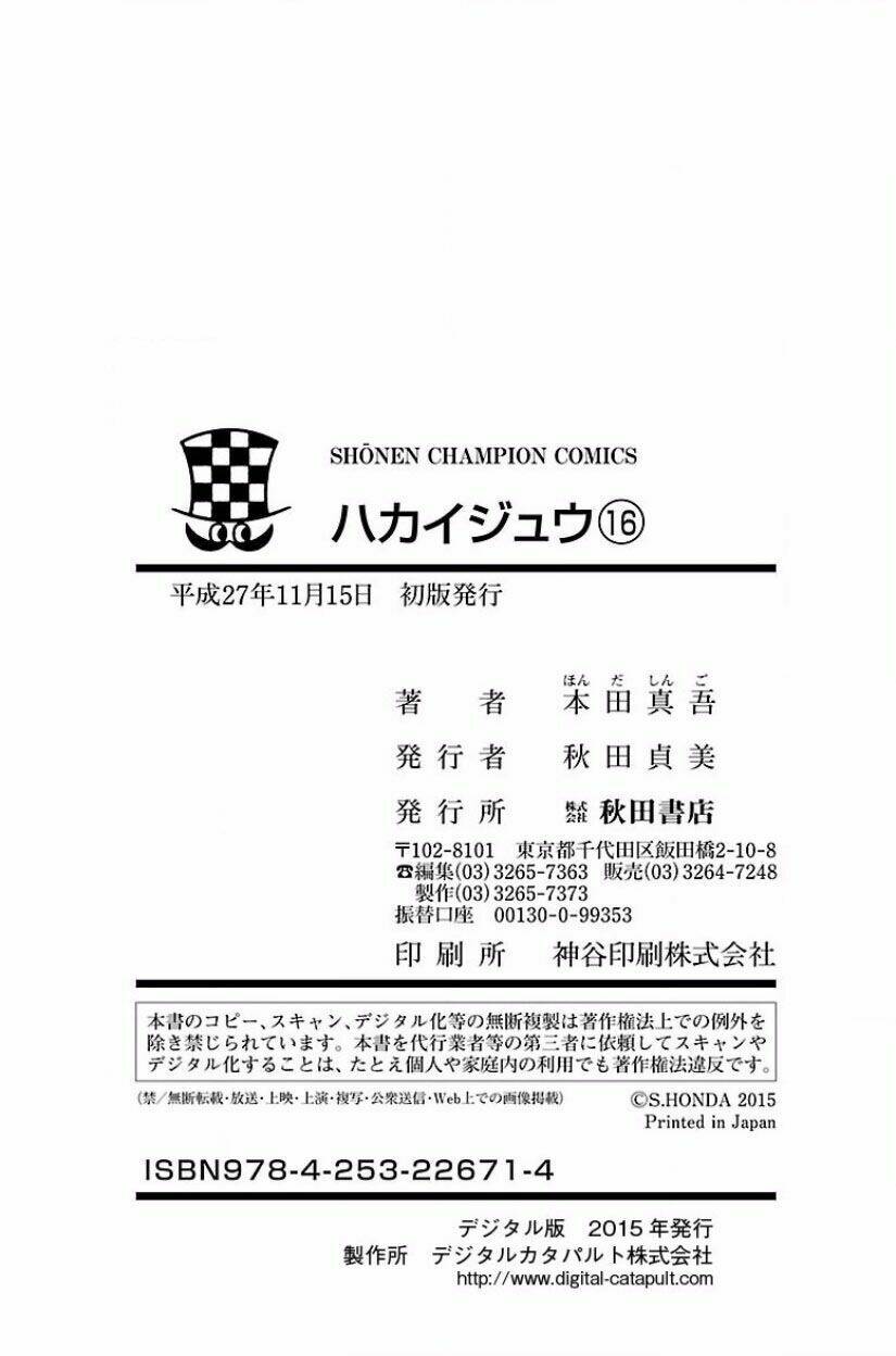 hakaijuu chapter 62 44