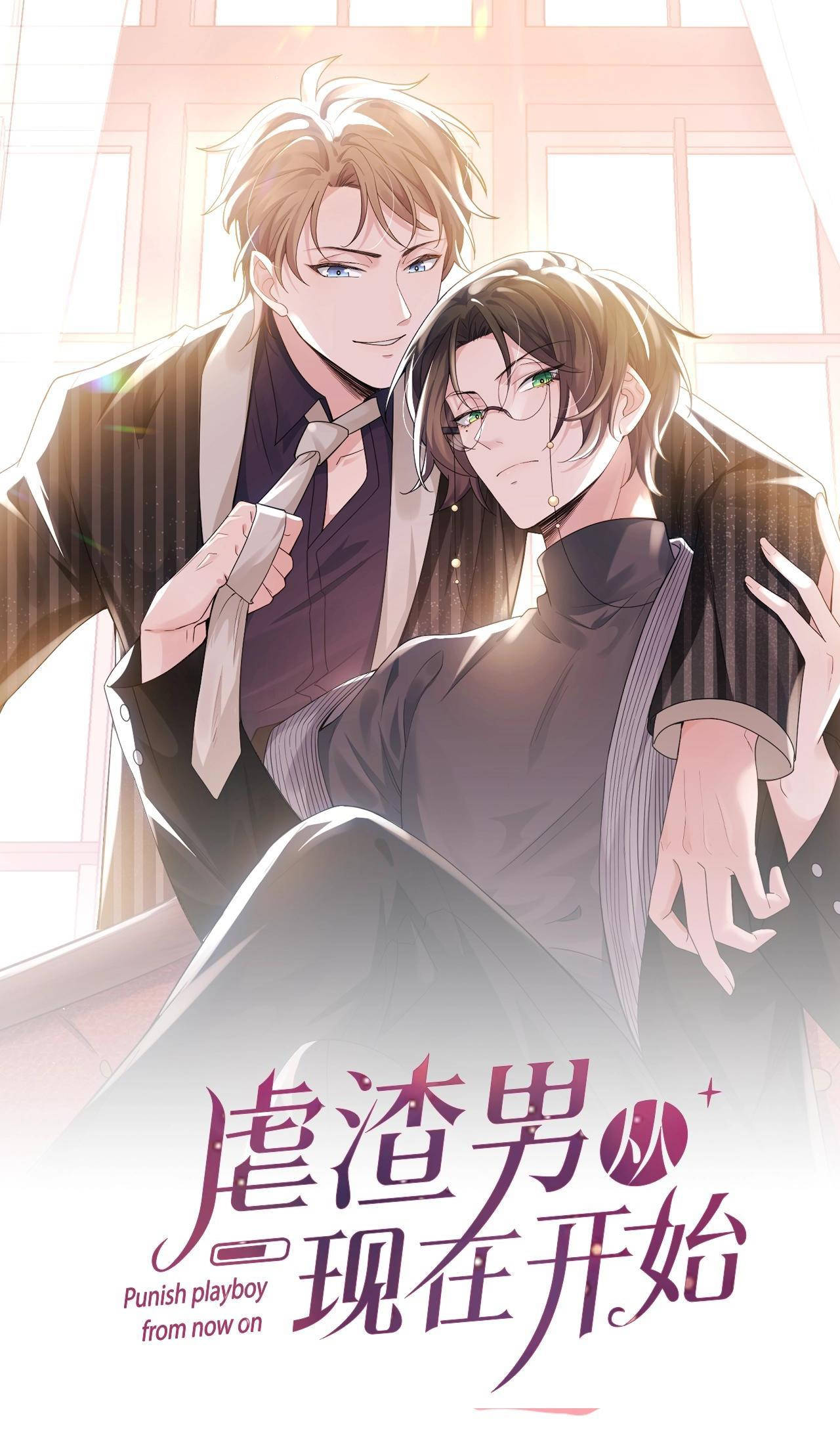 từ nay bắt đầu ngược tra nam chapter 1 1