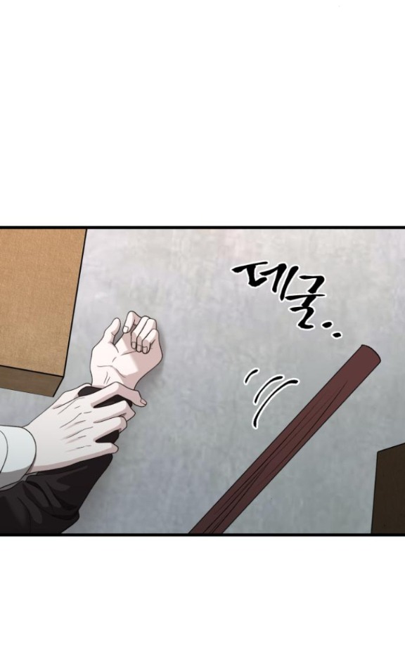 đánh cắp so hee chapter 23.1 8