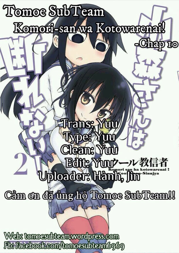 komori-san wa kotowarenai chapter 10 1