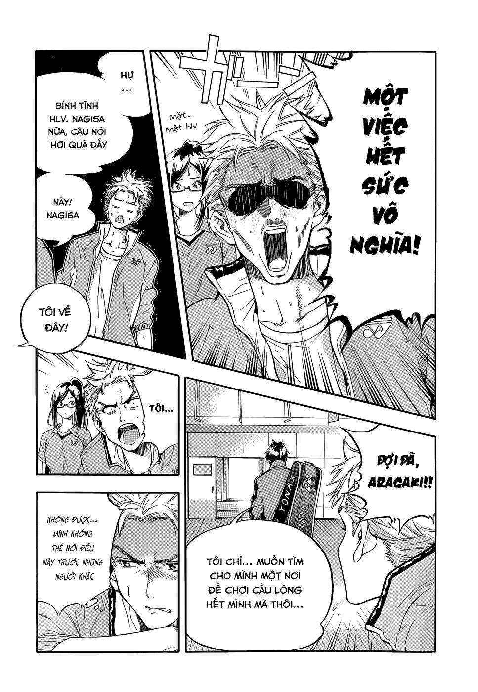 hanebado! chapter 1 14