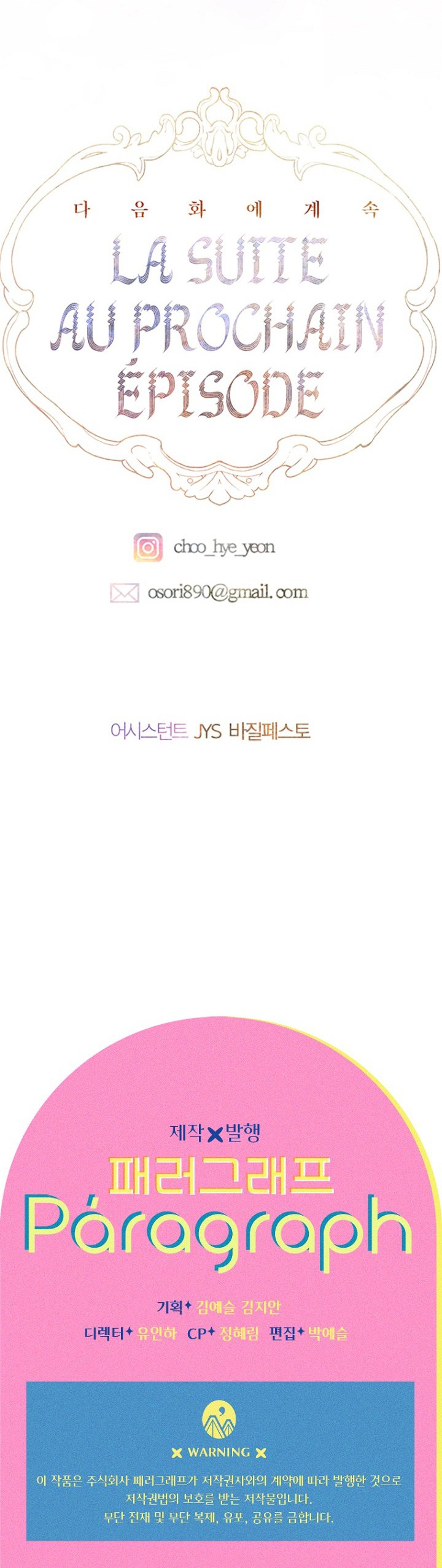 mẹ tôi kết hôn một lần nữa chapter 62 38