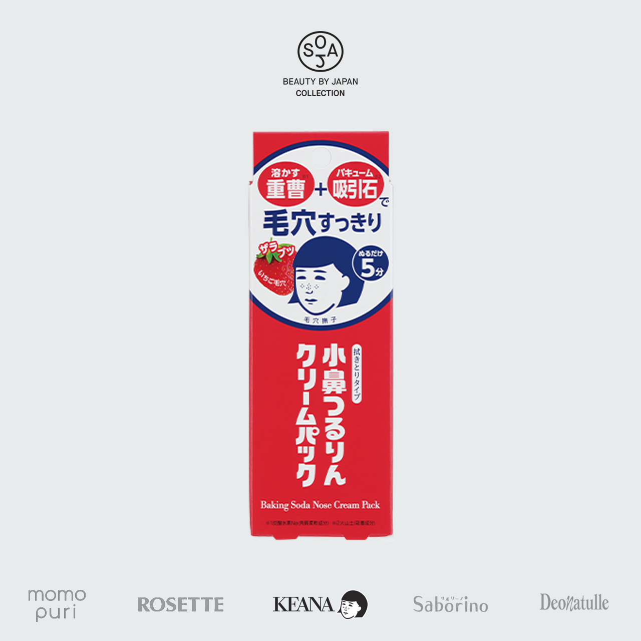 Kem Làm Giảm Mụn Đầu Đen Keana Baking Soda Nose Cream Pack (15G) - HÀNG CHÍNH HÃNG