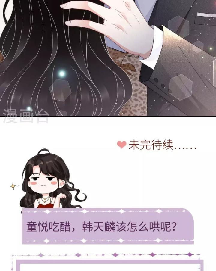 đại tiểu thư có thể có bụng dạ gì xấu chứ! (full) chapter 50 18