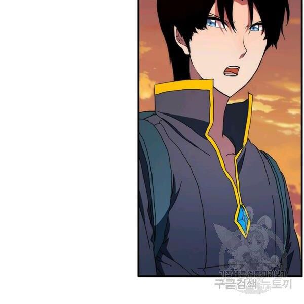 các chòm sao chỉ chú ý mình tôi chapter 25 226