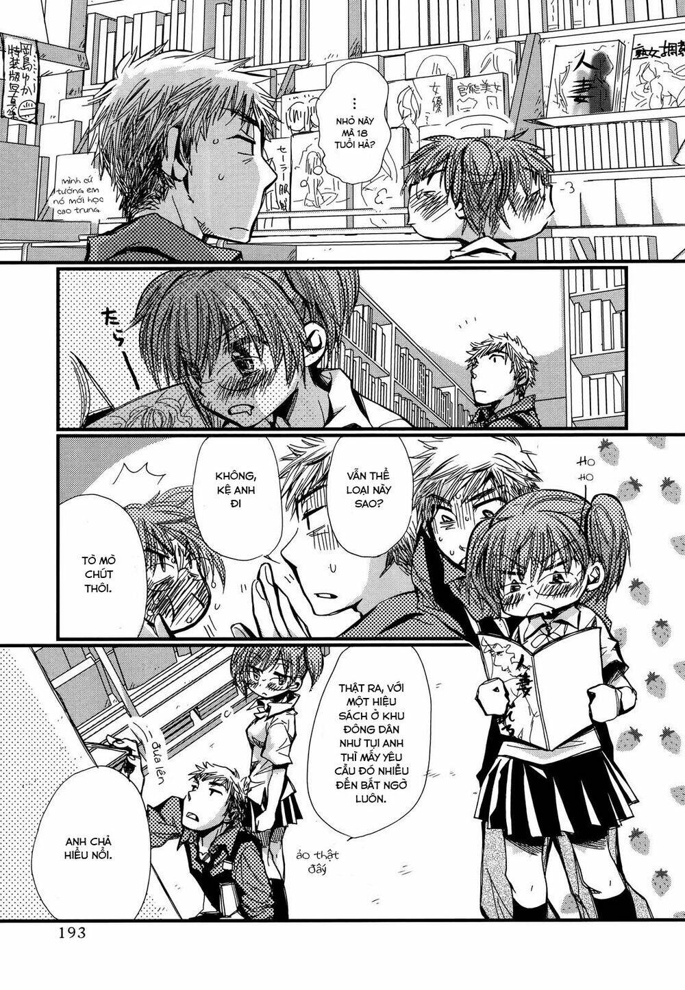 usotsuki paradox chapter 75.2 11