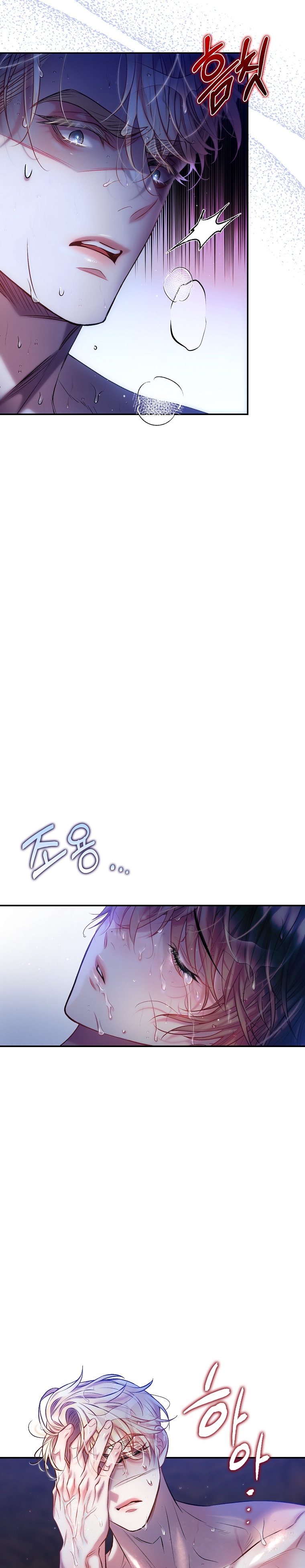 Sugar Rain chapter 29.2 - Trang 16