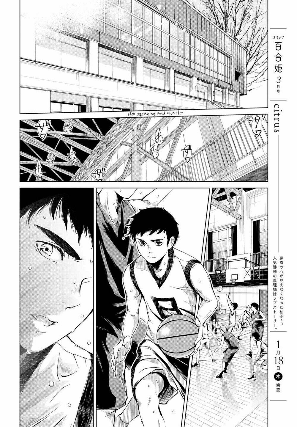 toumei na usui mizuiro ni chapter 3 18