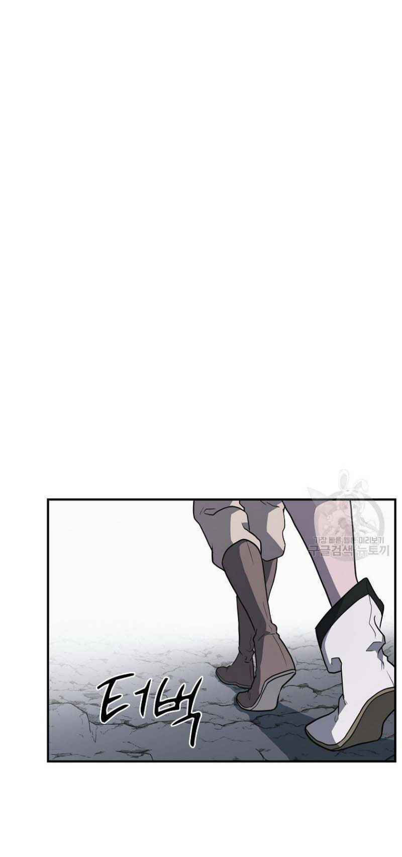 thiếu niên phương sĩ chapter 16 55