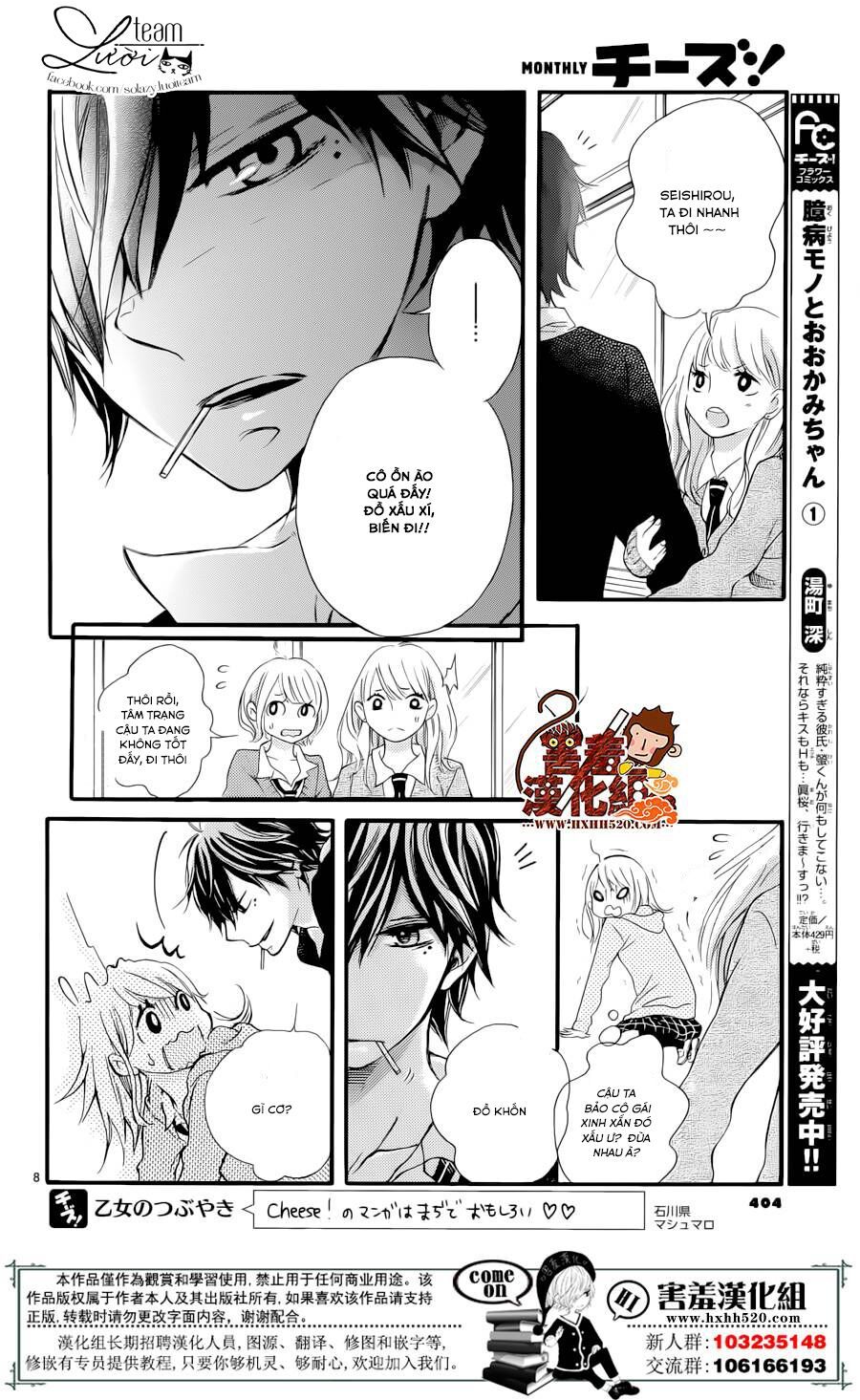 namete, kajitte, tokidoki medete chapter 1 9