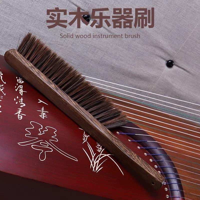 chổi lau đàn guzheng chất lượng