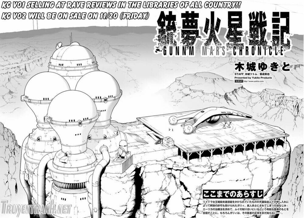 thiên thần chiến tranh: mars chronicle chapter 11.5 3