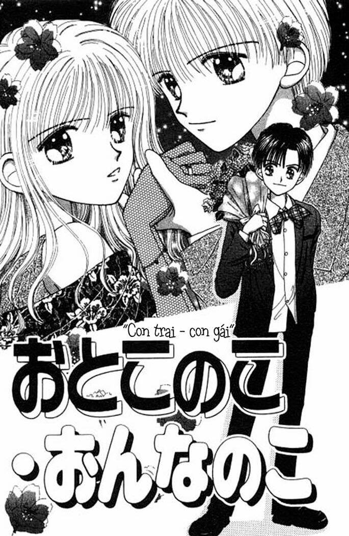 beloved teddy bear chapter 4 2