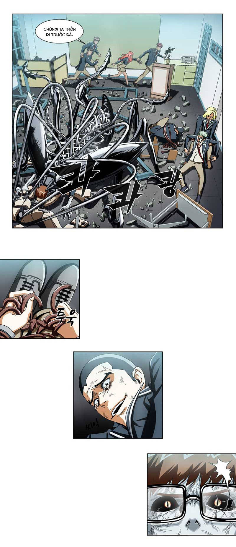 we-on: be the shield chapter 8 15