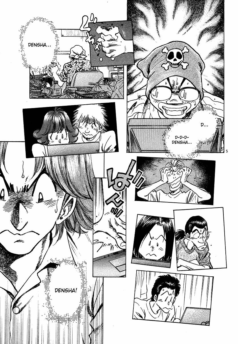 densha otoko chapter 25 6