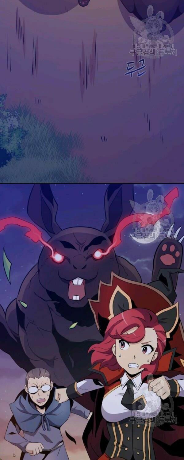 arcane sniper chapter 6 11