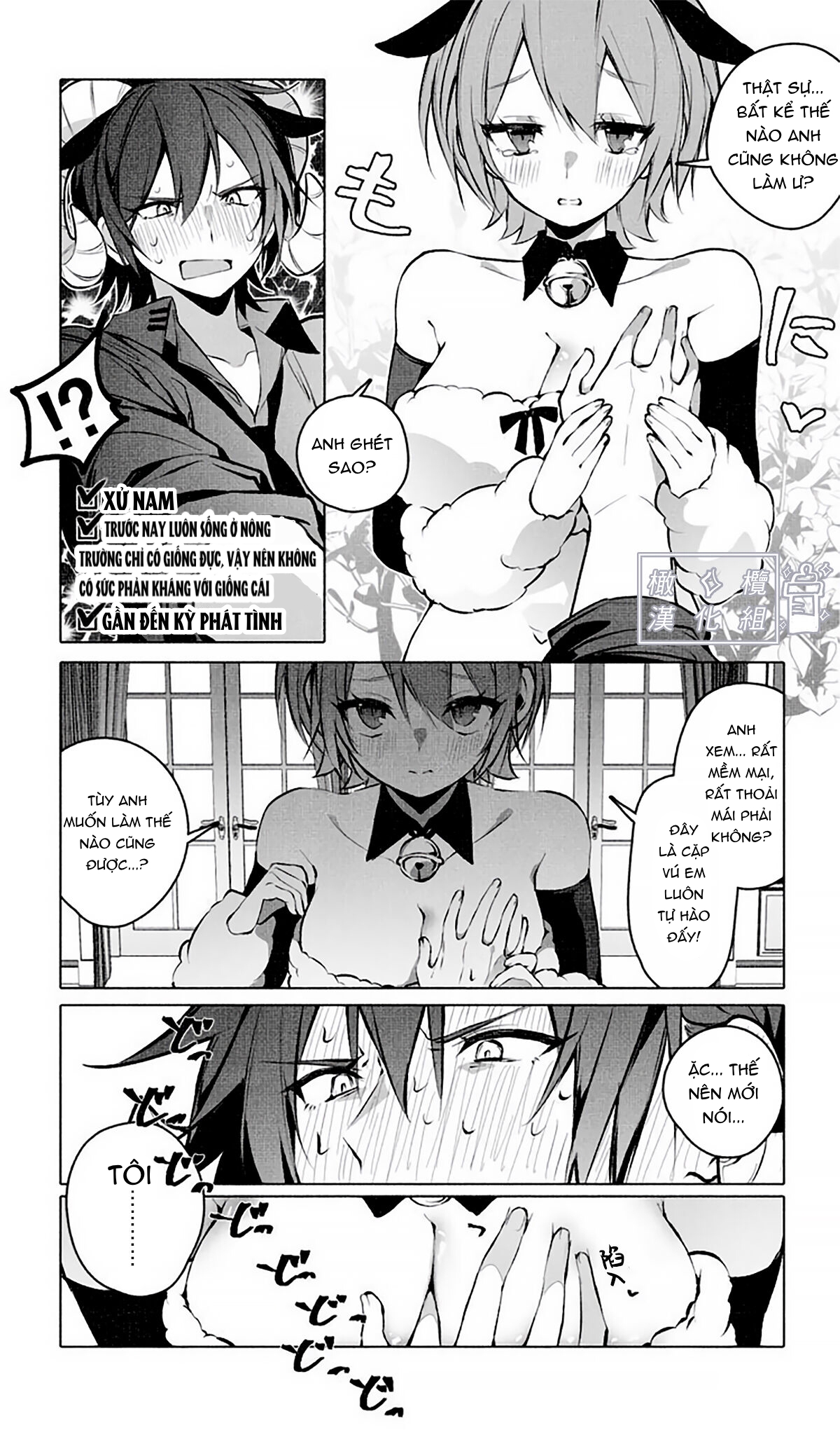 thời gian làm việc của những chú cừu chapter 2 9