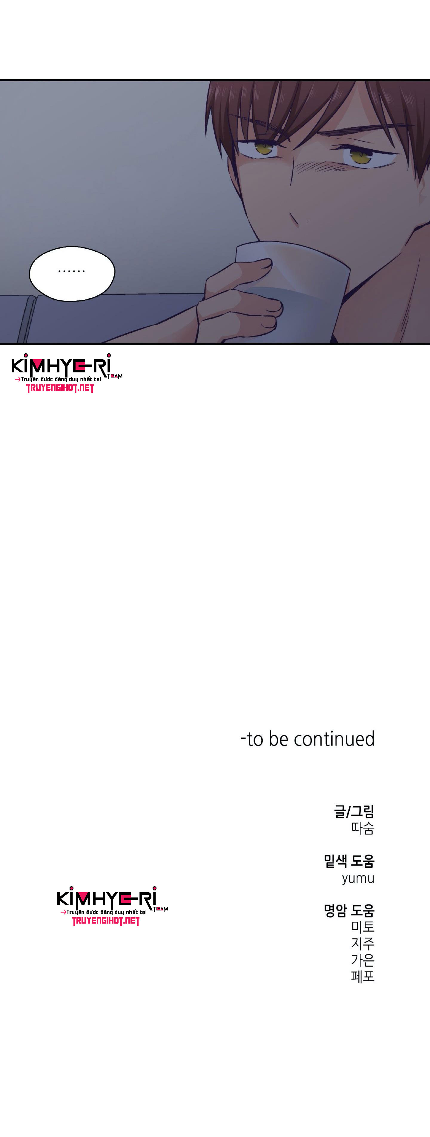 mềm mại tan chảy chapter 18 37