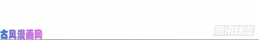 sủng thê cuồng ma của minh vương điện hạ chapter 1 44