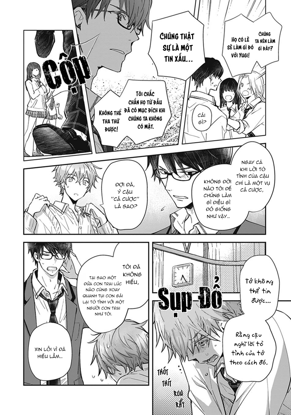 doushiyoumonai, boku no hatsukoi chapter 2 28