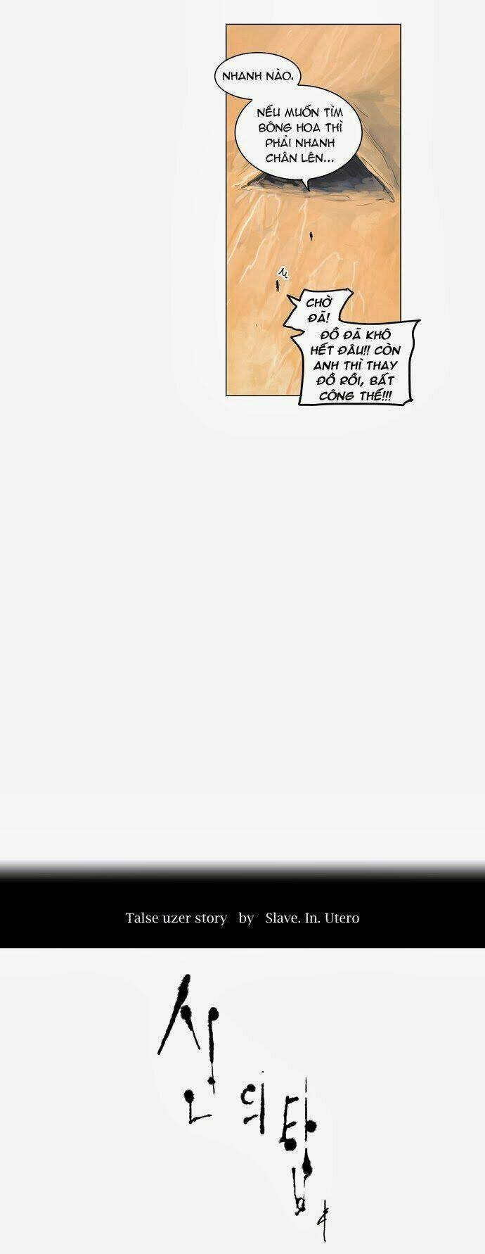 cuộc chiến trong tòa tháp chapter 110 10