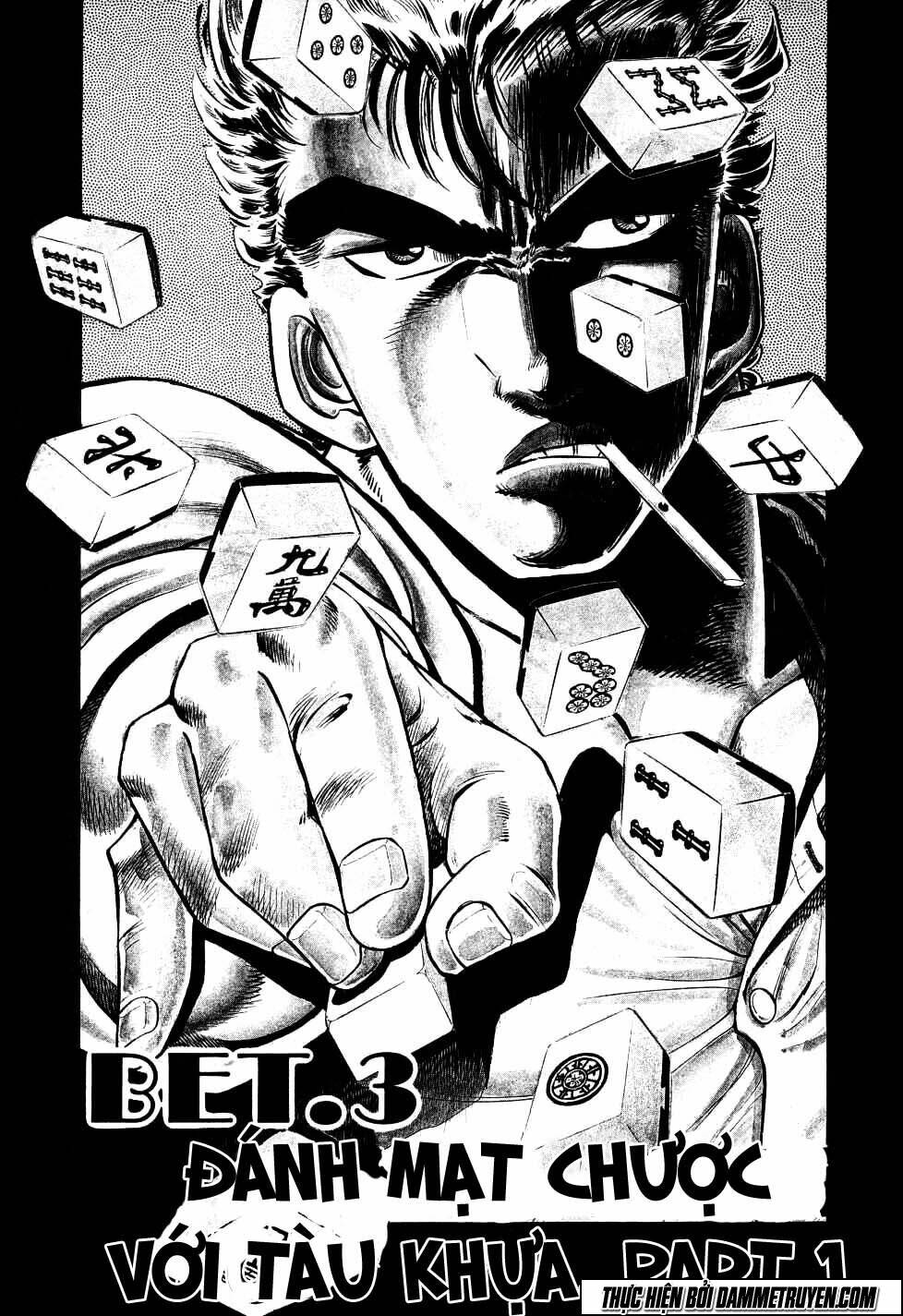 seikimatsu bakuroden saga chapter 3 3