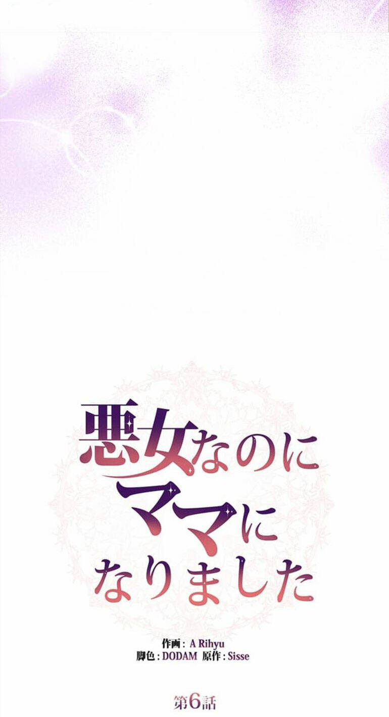 từ ác nữ, tôi trở thành một người mẹ chapter 6 20