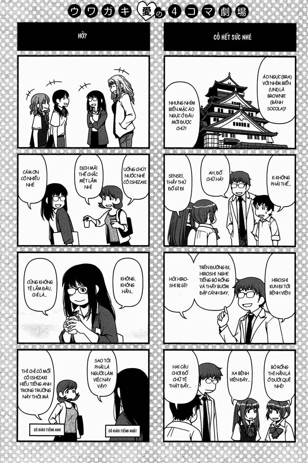 uwagaki chapter 18 31