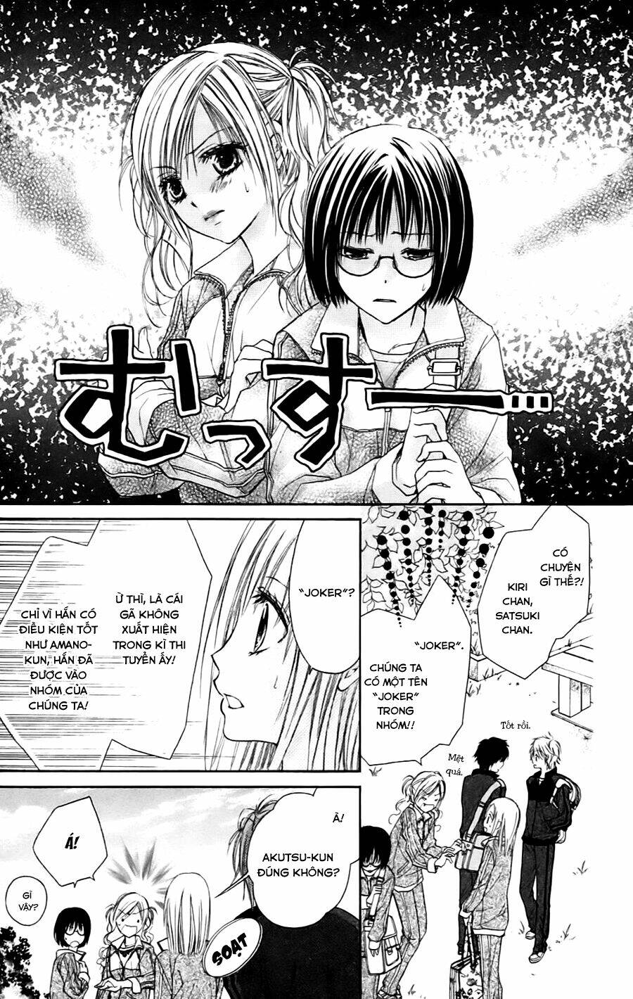namida usagi - seifuku no kataomoi chapter 7 14