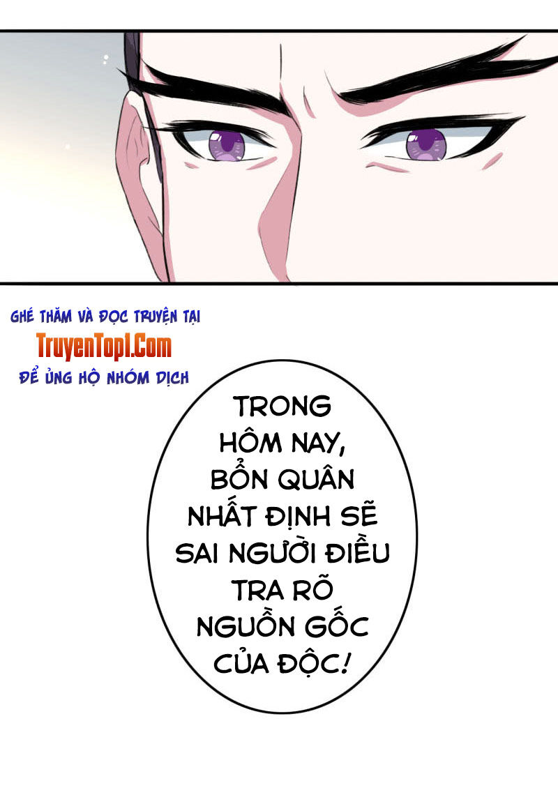 tà y cuồng thê chapter 82 12