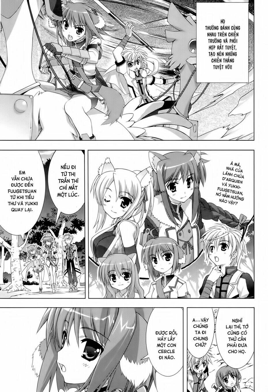 dog days chapter 1 7