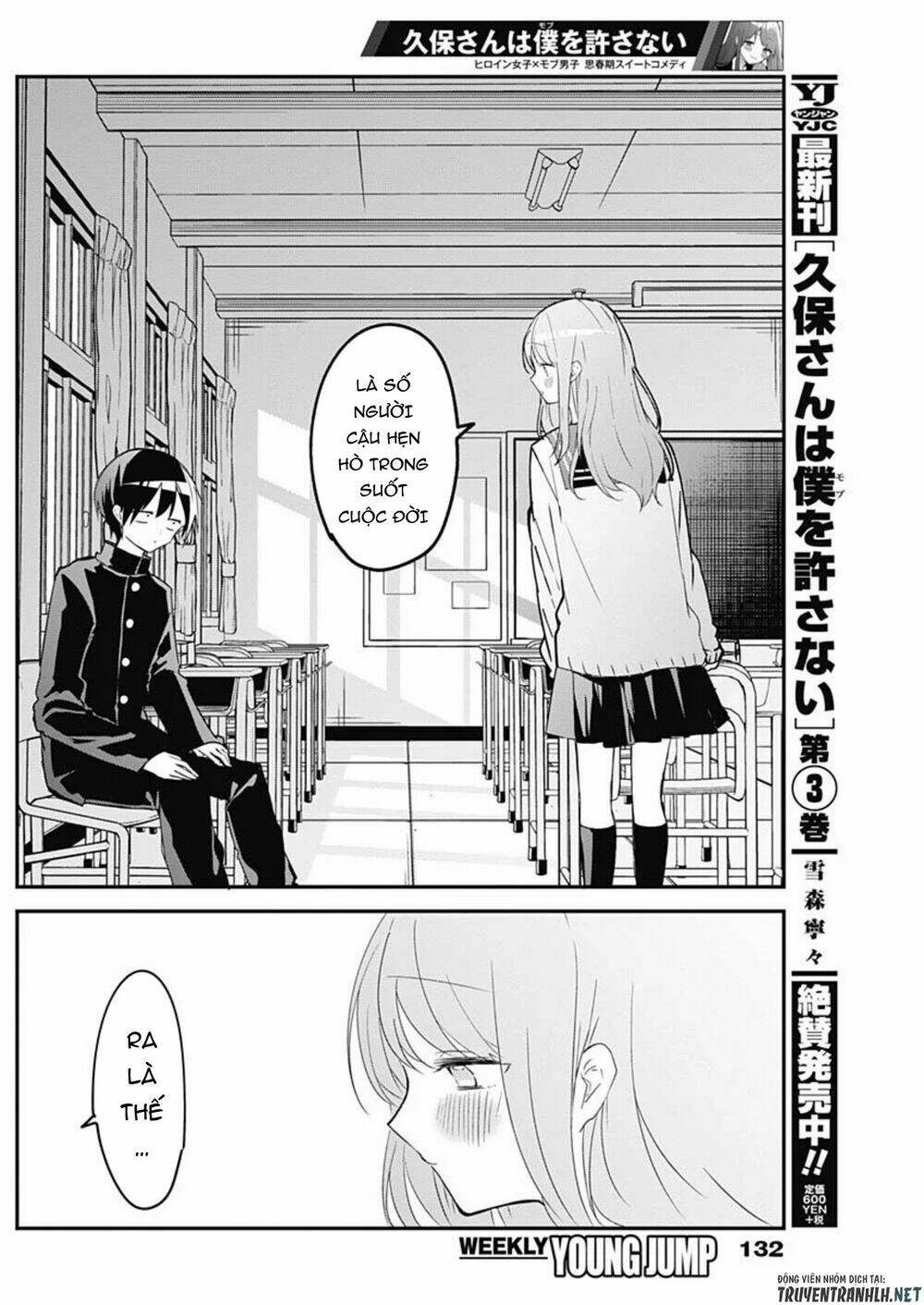 Kubo-San Wa Boku (Mobu) Wo Yurusanai Chapter 45 - Trang 8